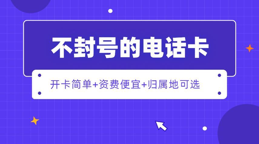 营业厅能不能办理电销卡？