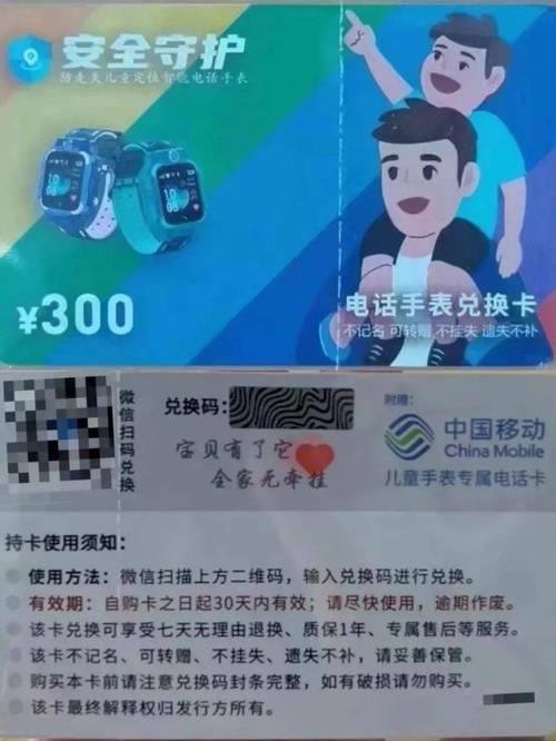 专门打电话的手机卡：用途、优势和选择指南