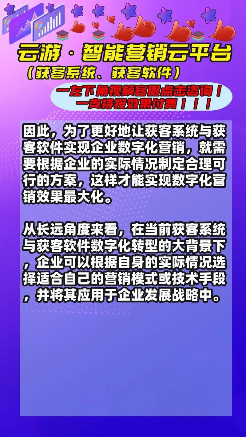 外呼系统源代码：助力企业高效获客