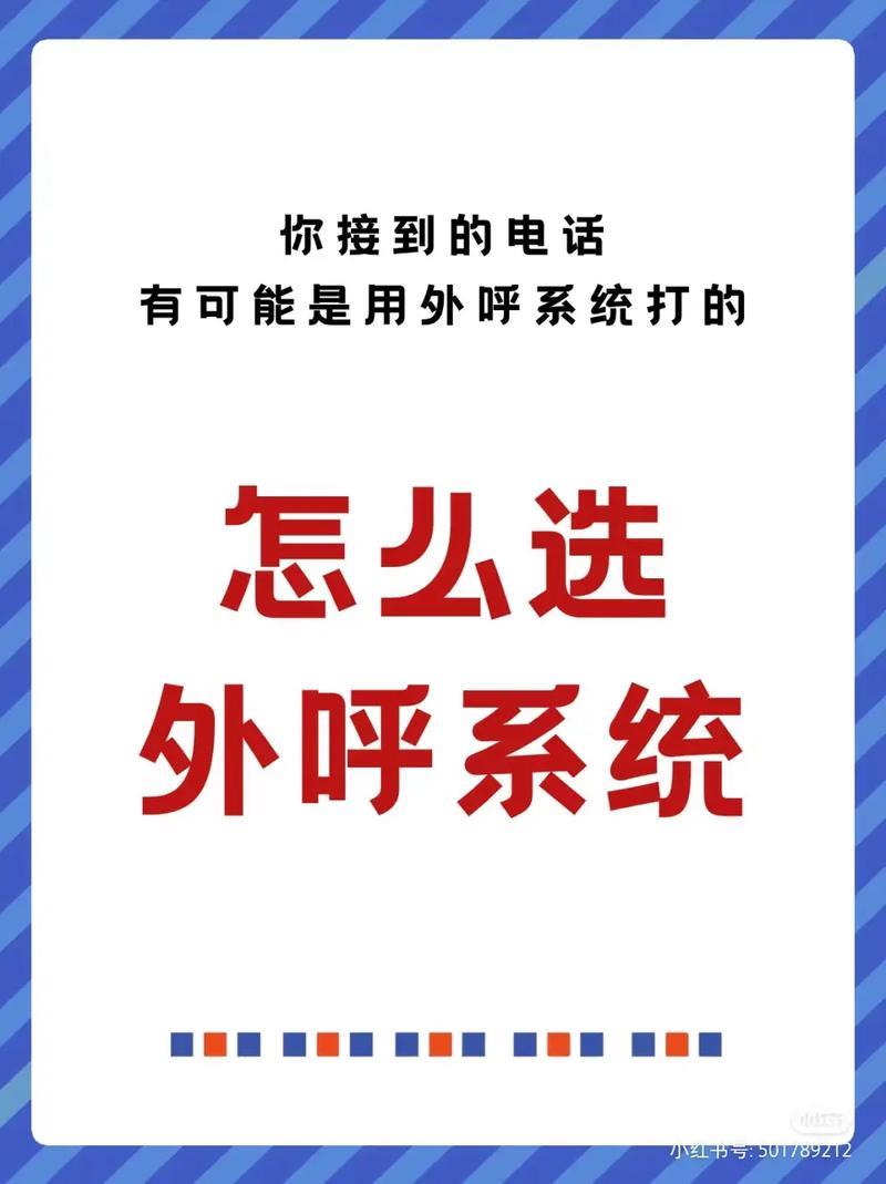 外呼省：提升销售效率的关键