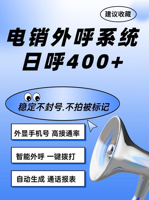 电销号码资源吧：获取精准客户资源的最佳途径