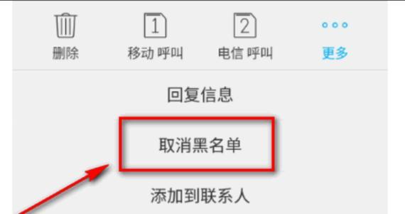 为什么拨打电话对方在通话中？