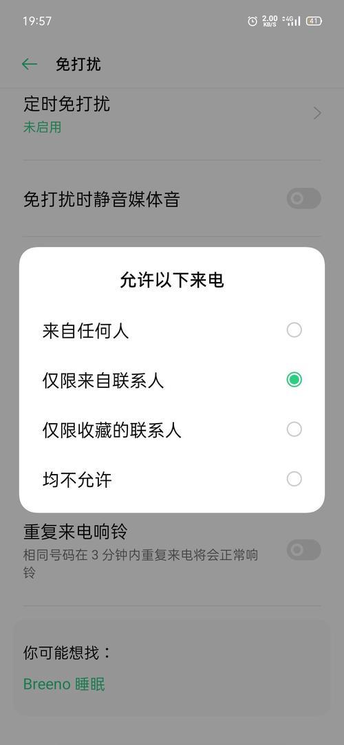 为什么手机显示通话中却没人打进来？可能是这几个原因！