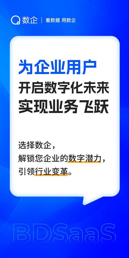 系统外呼线路：助力企业高效沟通