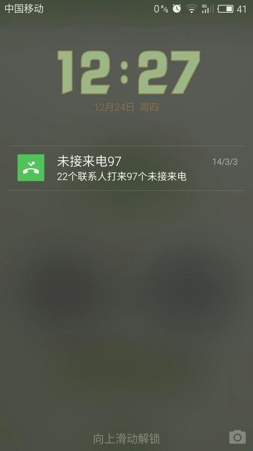 为什么没有通话电话却在通话中？