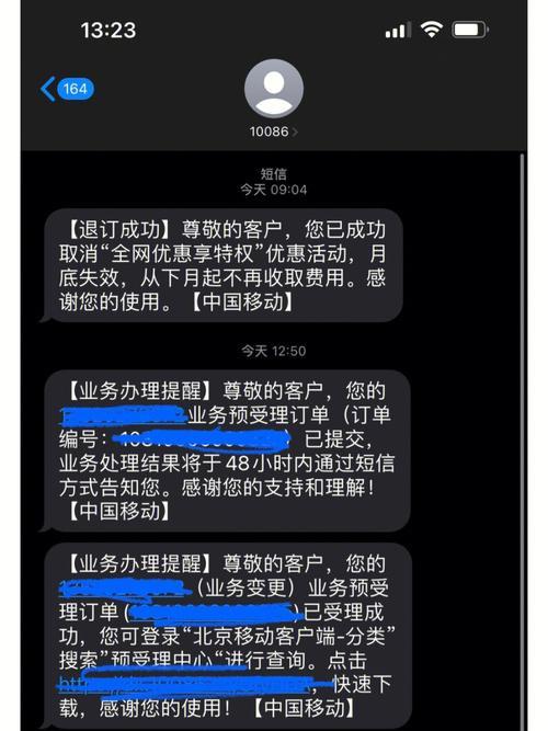 移动不怎么打电话适合什么套餐？