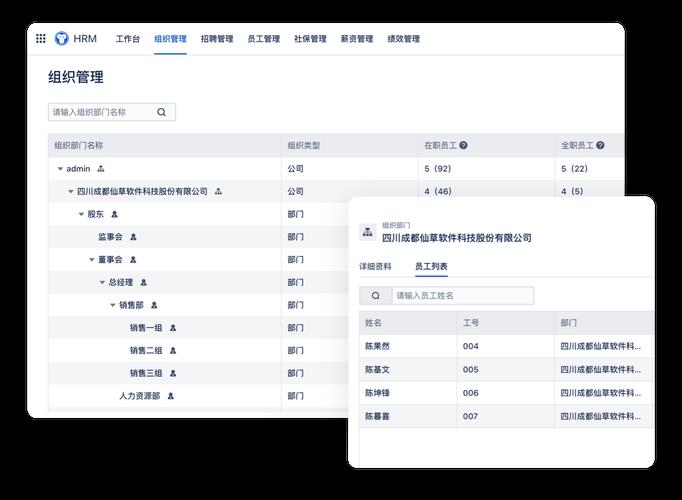 CRM外呼系统价格：如何选择最划算的方案？