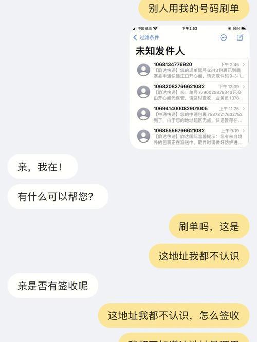 快递邮寄手机卡：如何轻松搞定？