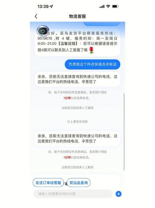 寄快递可以寄电话卡吗？全面解析寄送电话卡的规定与注意事项