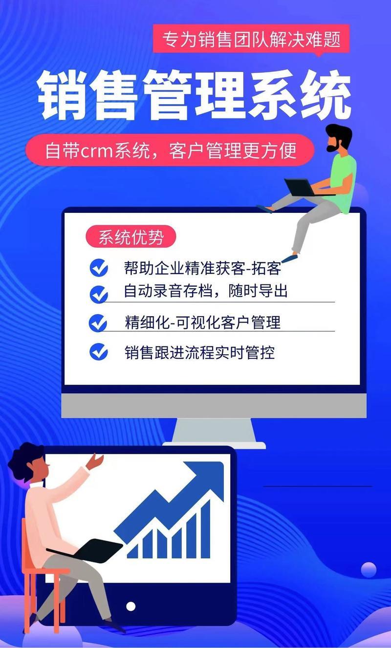 剑锋外呼系统：高效智能的客户联络利器，助力企业业绩腾飞