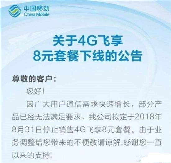 移动电话卡流量购买全攻略：告别流量焦虑，畅享高速上网