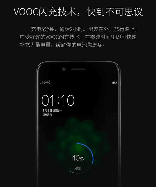 充电5分钟，通话2小时：揭秘闪充技术背后的黑科技