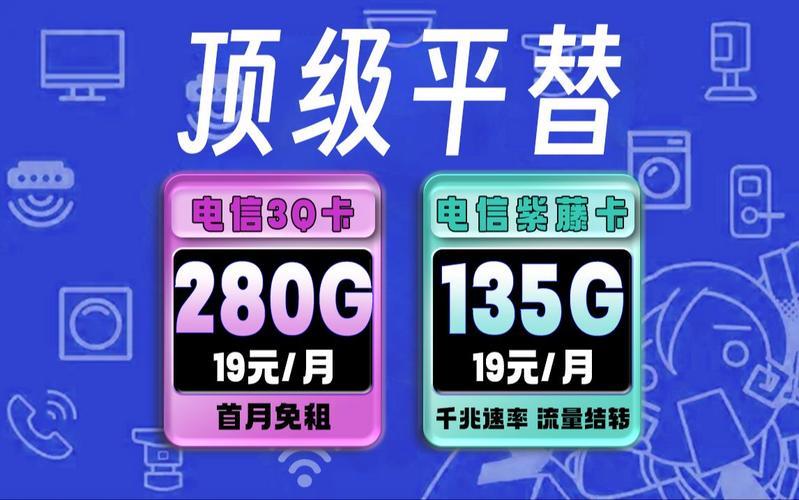 手机卡只用流量不打电话？纯流量卡攻略与省钱技巧