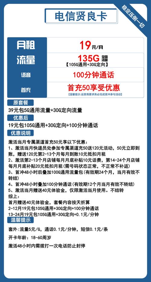 100分钟免费通话：省钱攻略及最佳套餐推荐