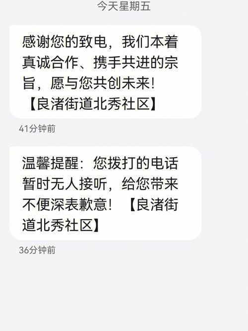 电信卡打电话显示通话中？别慌，这里有解决办法！